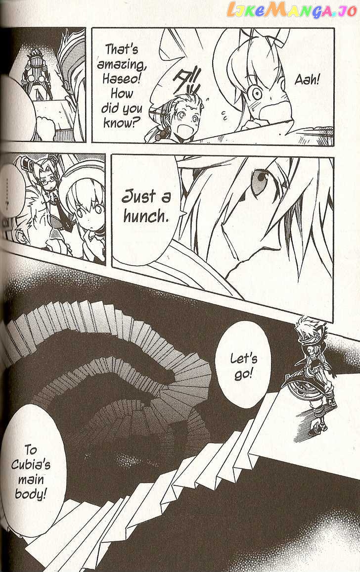 .hack//G.U.+ chapter 21 - page 24