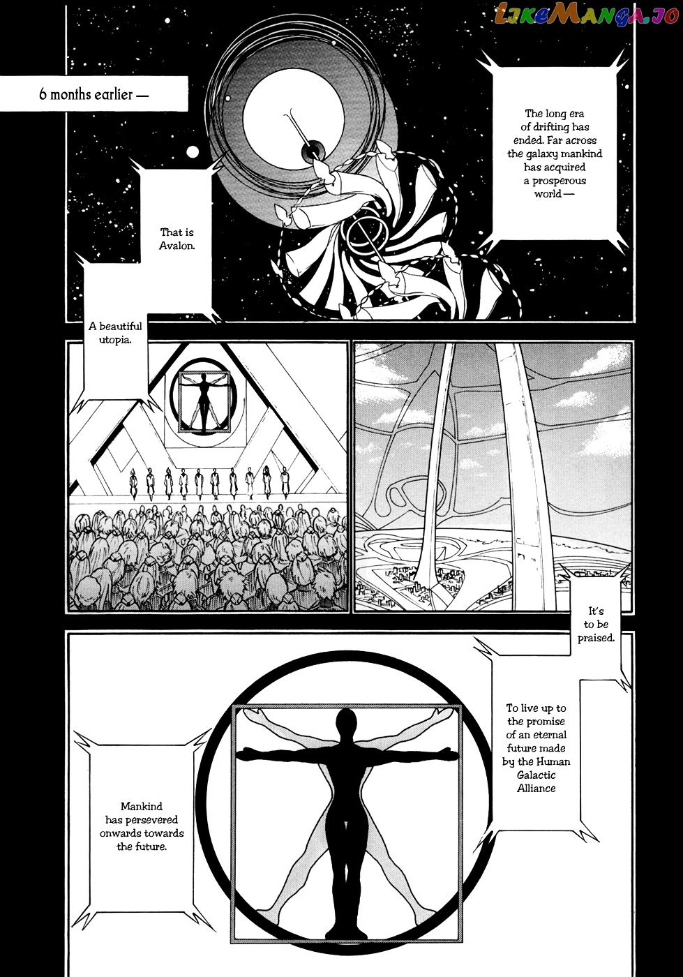 Suisei No Gargantia chapter 1 - page 8