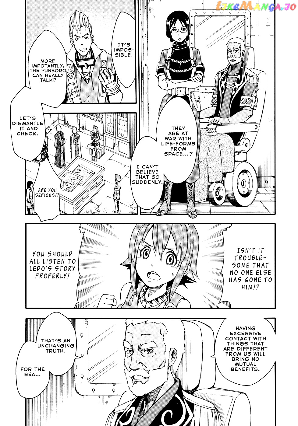 Suisei No Gargantia chapter 2 - page 39