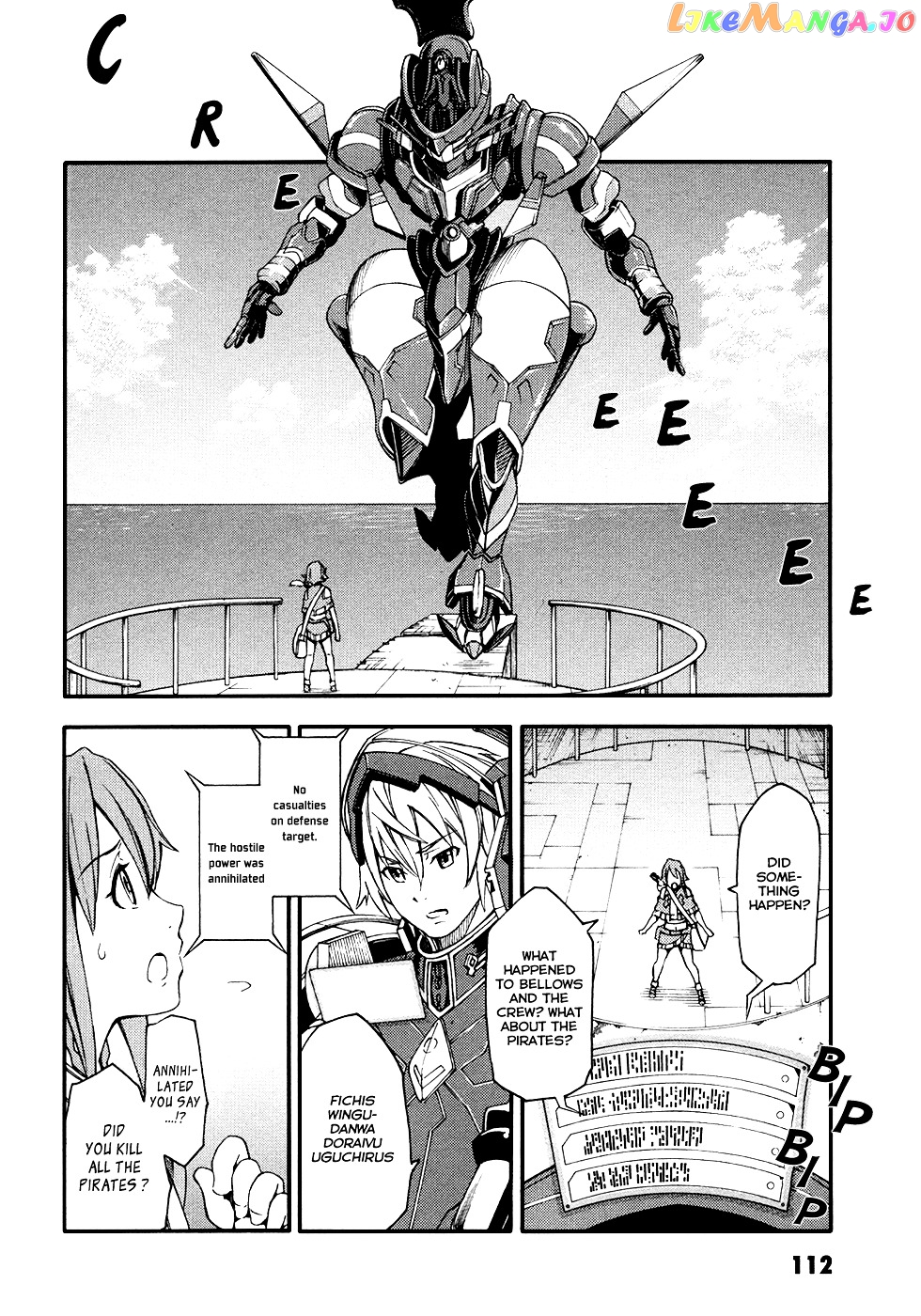 Suisei No Gargantia chapter 3 - page 21