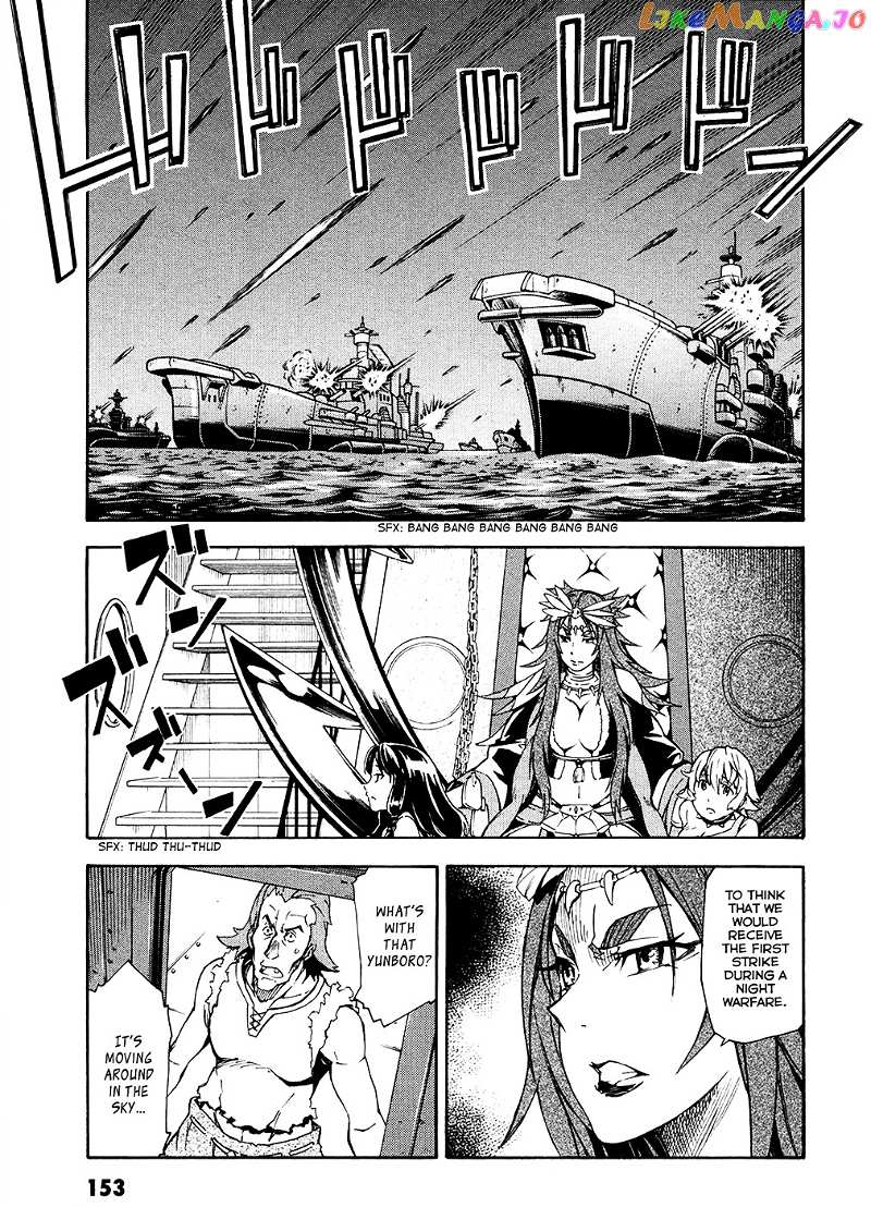 Suisei No Gargantia chapter 4 - page 20