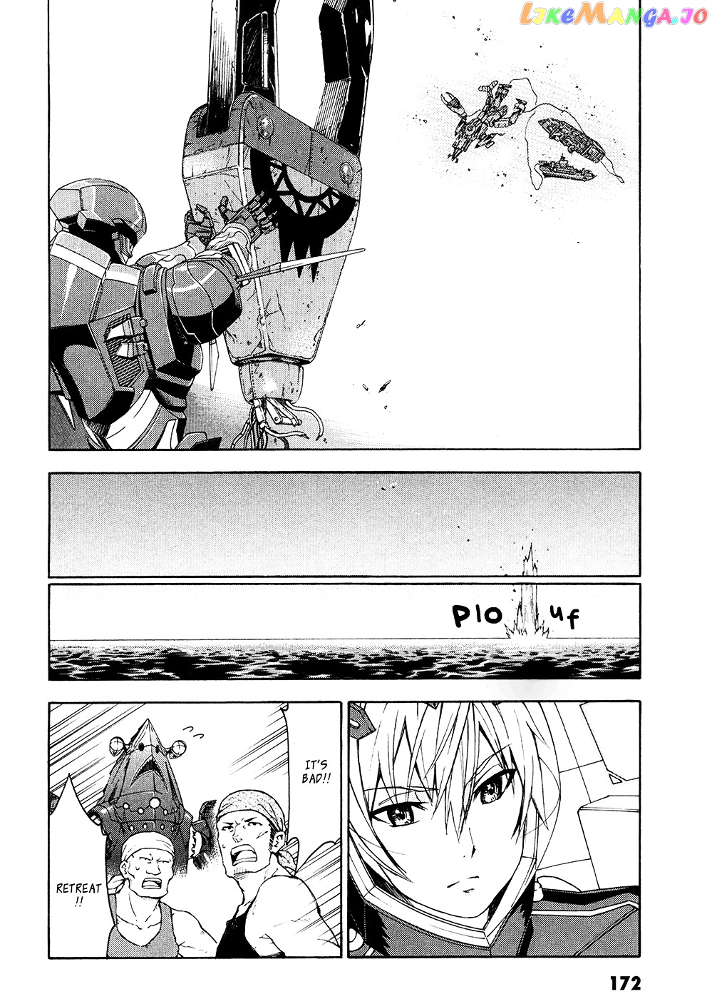 Suisei No Gargantia chapter 4 - page 38