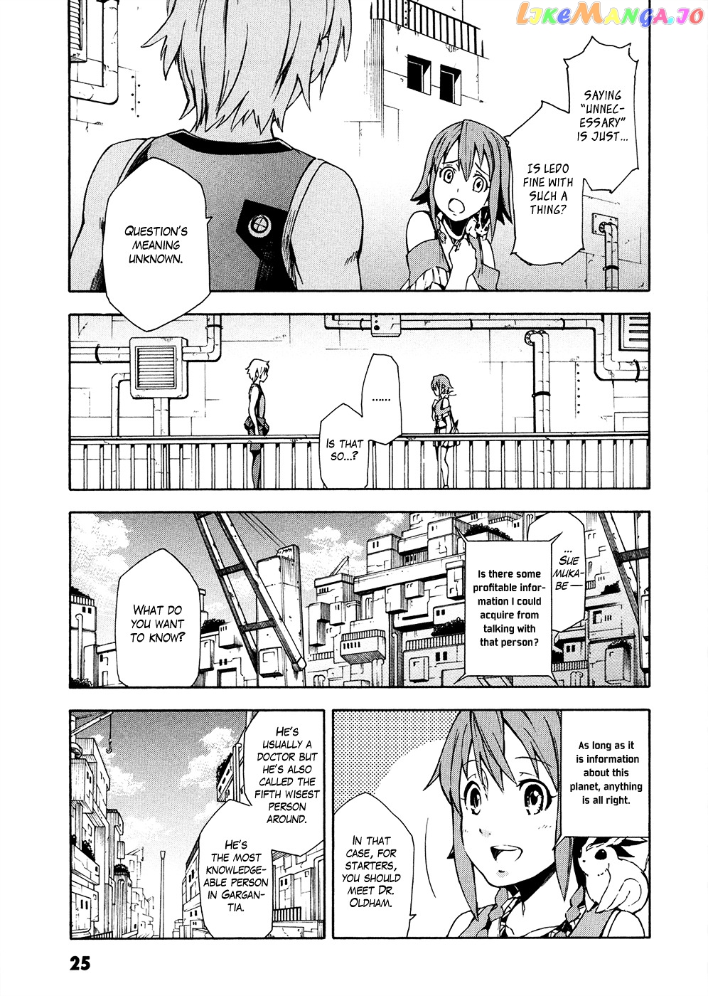 Suisei No Gargantia chapter 5 - page 27