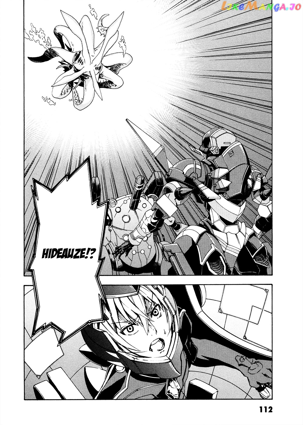 Suisei No Gargantia chapter 7 - page 19