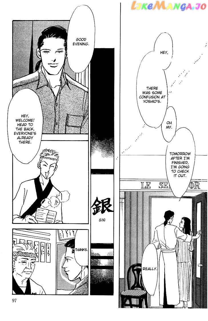 Oishii Kankei chapter 49 - page 12