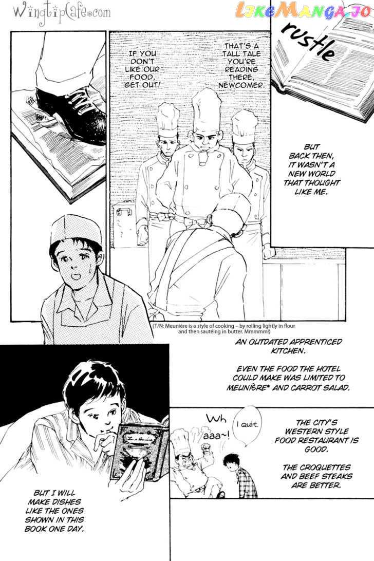 Oishii Kankei chapter 9 - page 37