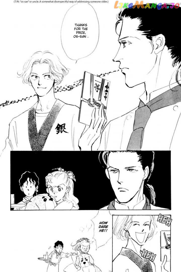 Oishii Kankei chapter 10 - page 11