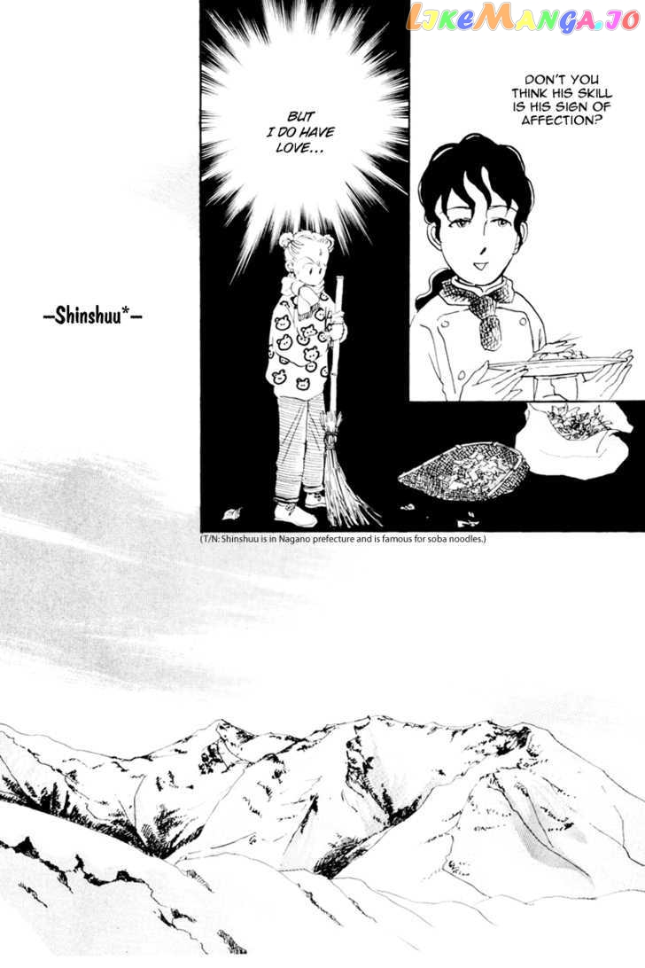 Oishii Kankei chapter 11 - page 24