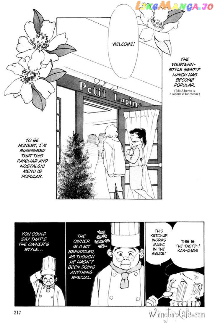 Oishii Kankei chapter 11 - page 3
