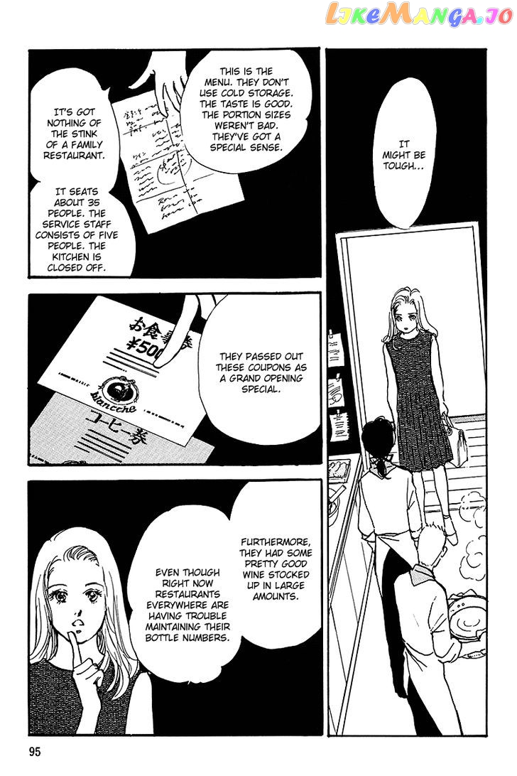 Oishii Kankei chapter 57 - page 14