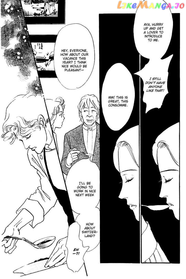 Oishii Kankei chapter 23 - page 27