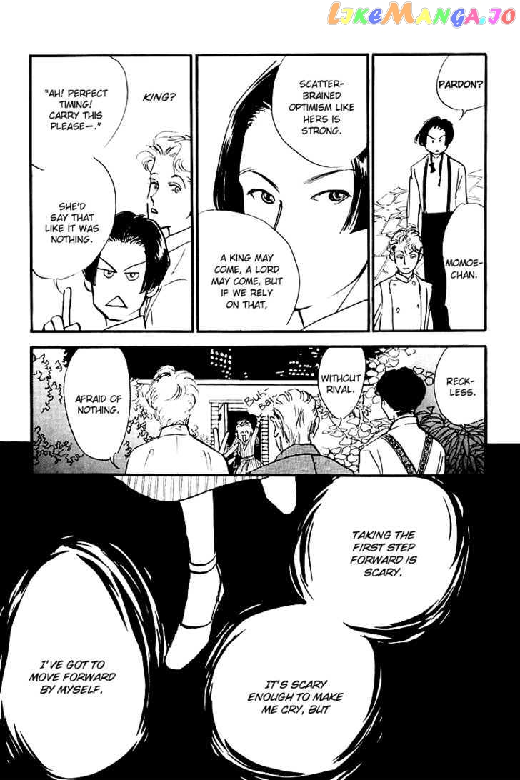 Oishii Kankei chapter 26 - page 42