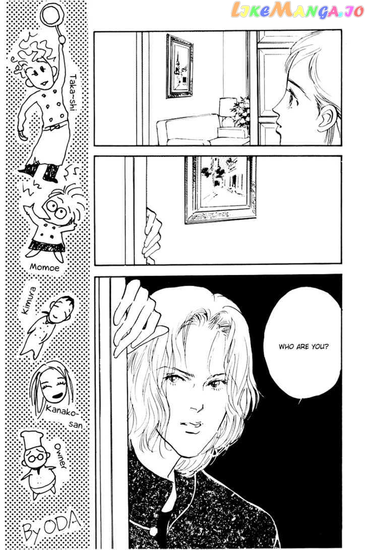 Oishii Kankei chapter 34 - page 9