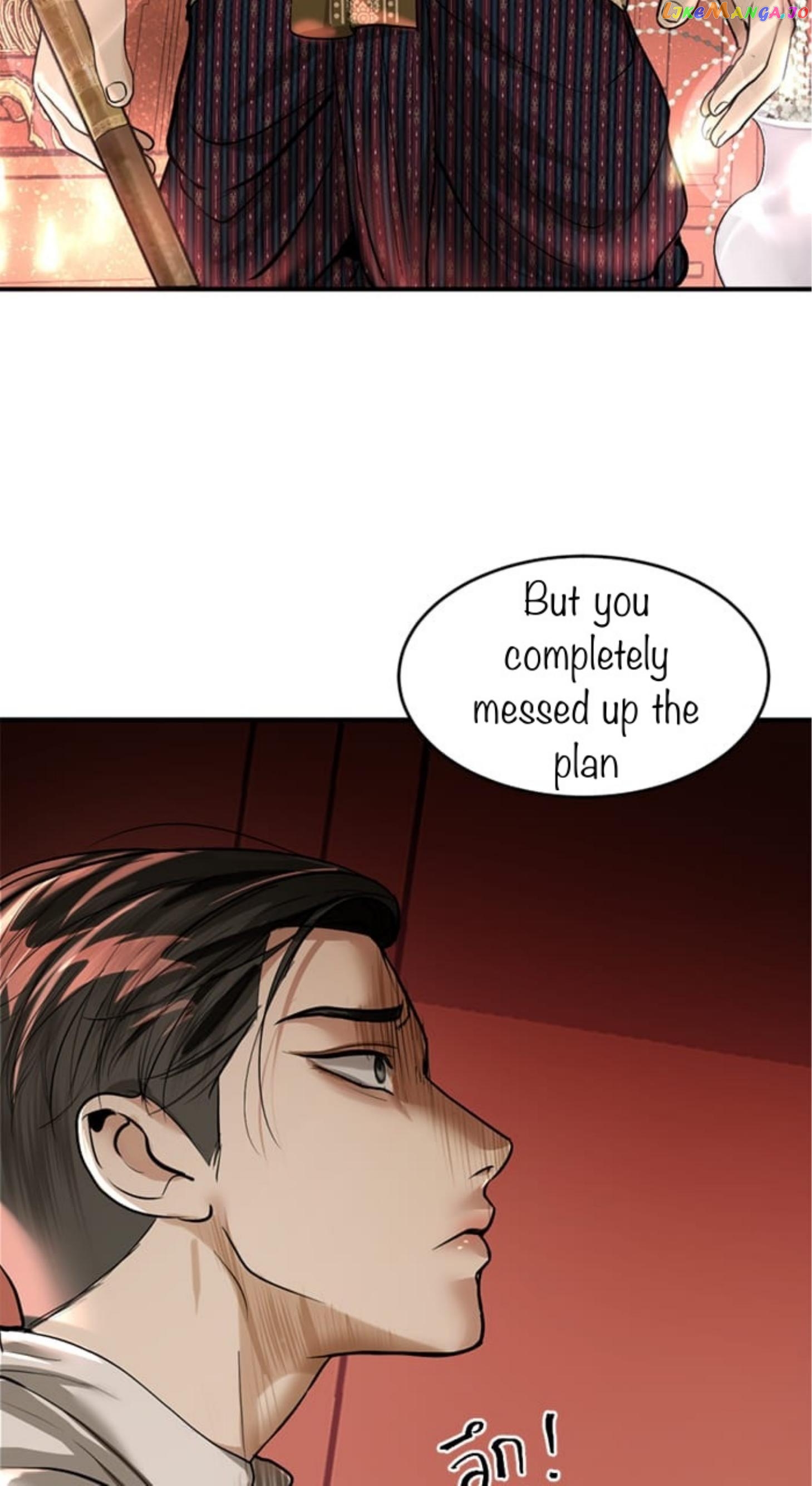 I'm the Most Beautiful Count chapter 8 - page 72