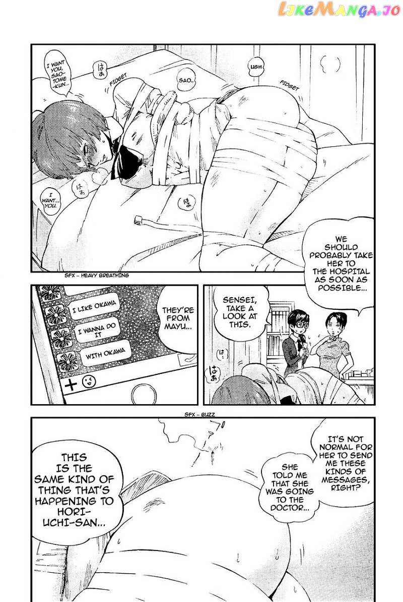 Saseyo Eroika chapter 5 - page 8