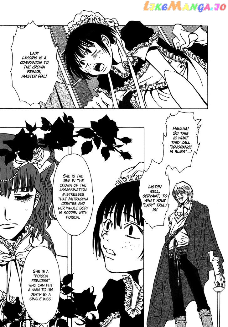 Dokuhime vol.4 chapter 29 - page 15