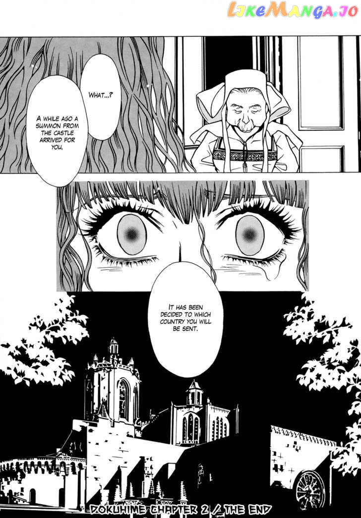Dokuhime vol.1 chapter 2 - page 25