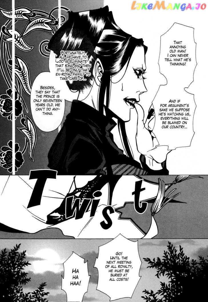 Dokuhime vol.2 chapter 11 - page 7