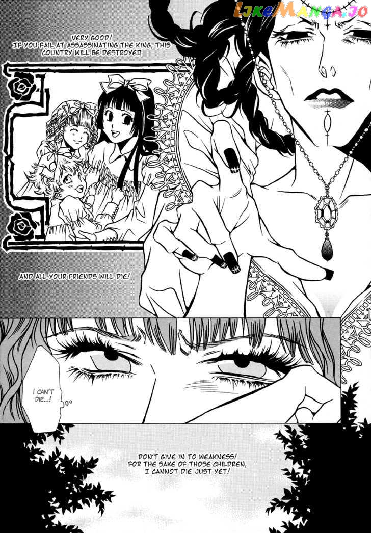 Dokuhime vol.1 chapter 7 - page 7