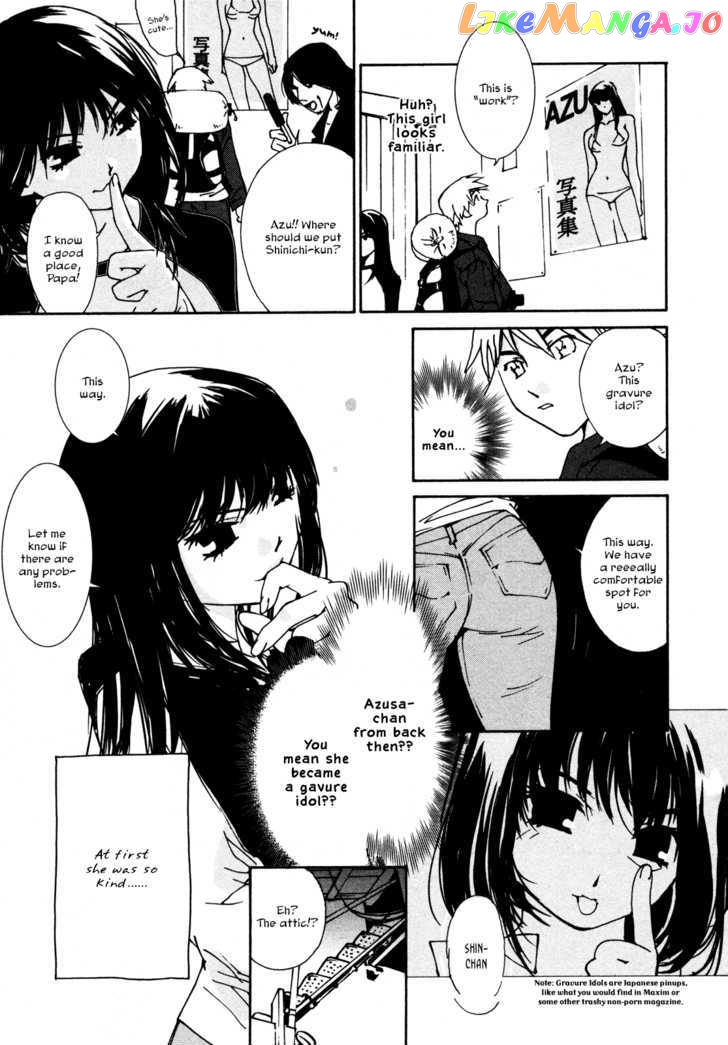 Aoi no Yuuwaku chapter 1 - page 10