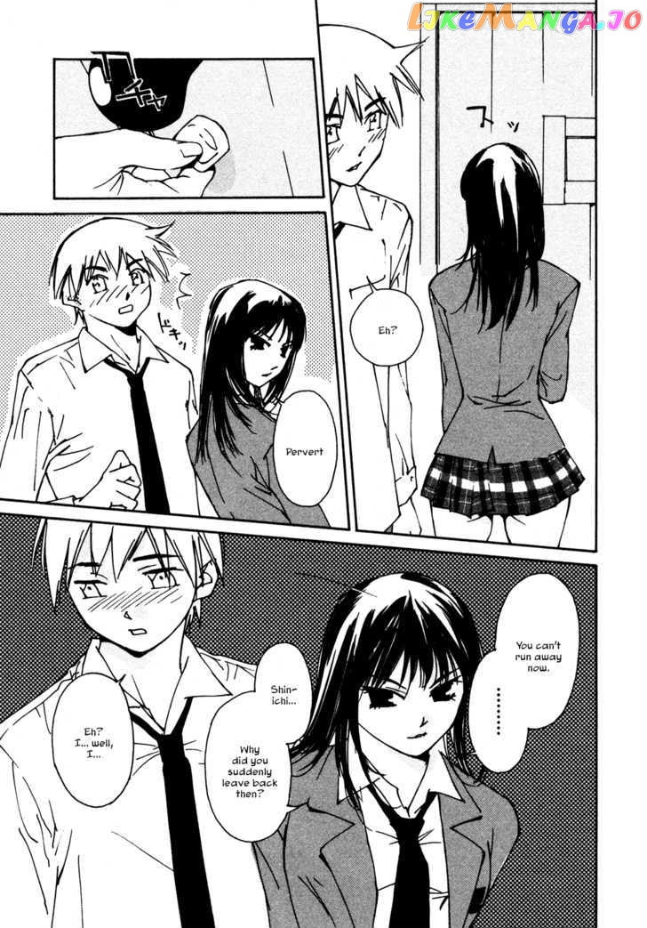 Aoi no Yuuwaku chapter 1 - page 31
