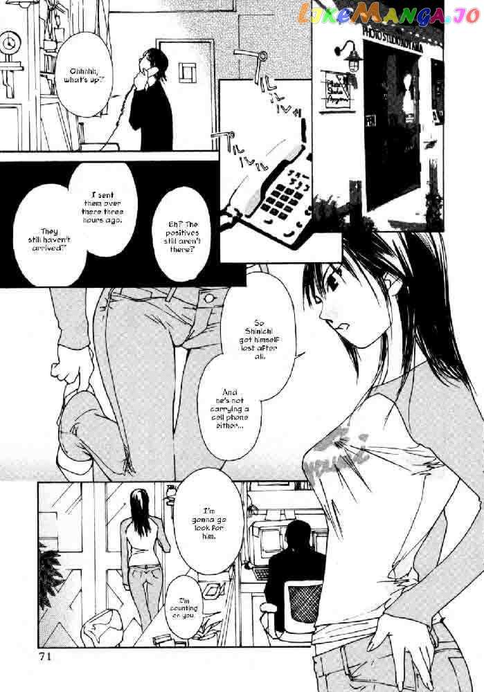 Aoi no Yuuwaku chapter 3 - page 16