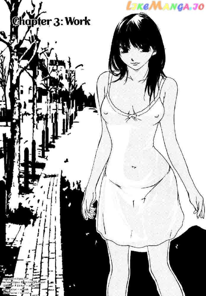Aoi no Yuuwaku chapter 3 - page 2