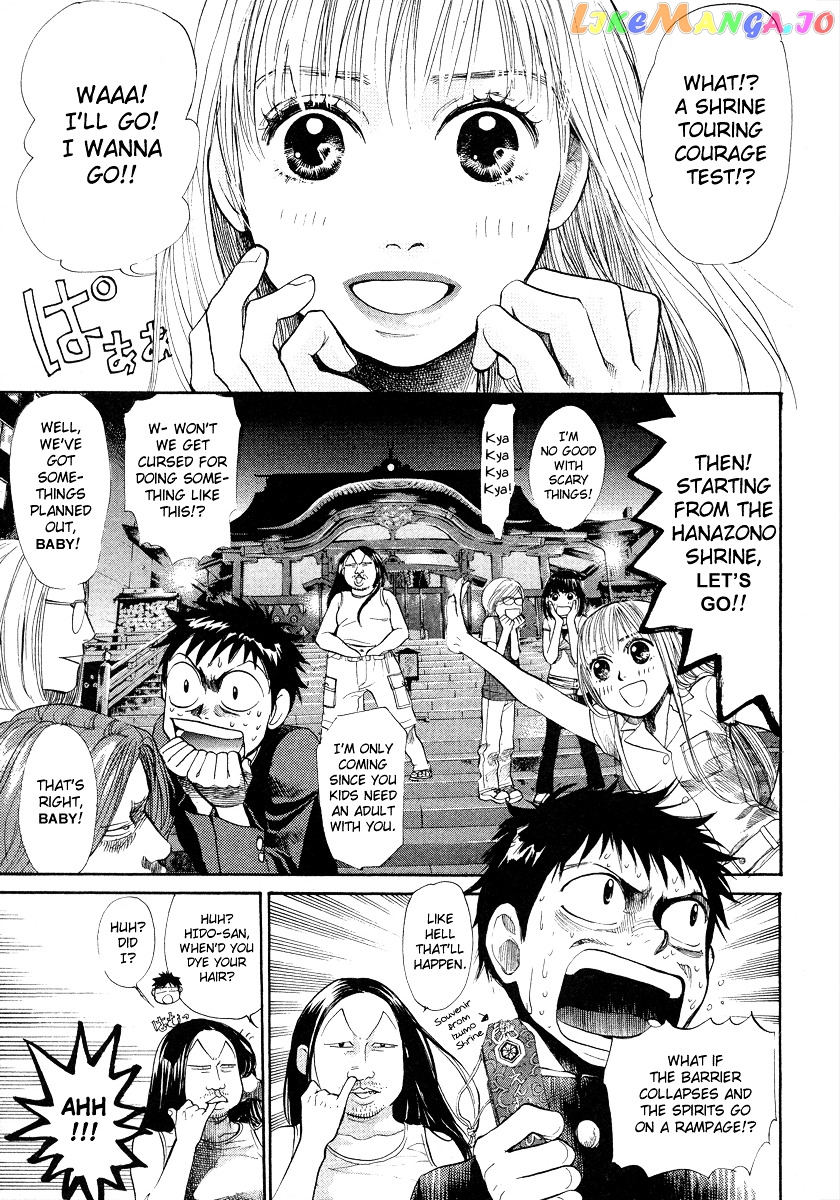 3.3.7 Byooshi!! vol.6 chapter 48 - page 5