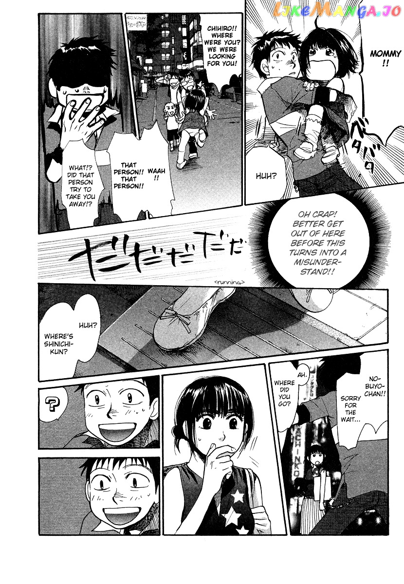 3.3.7 Byooshi!! vol.4 chapter 25 - page 16