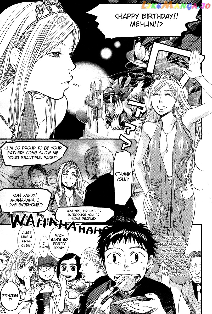 3.3.7 Byooshi!! vol.6 chapter 44 - page 2