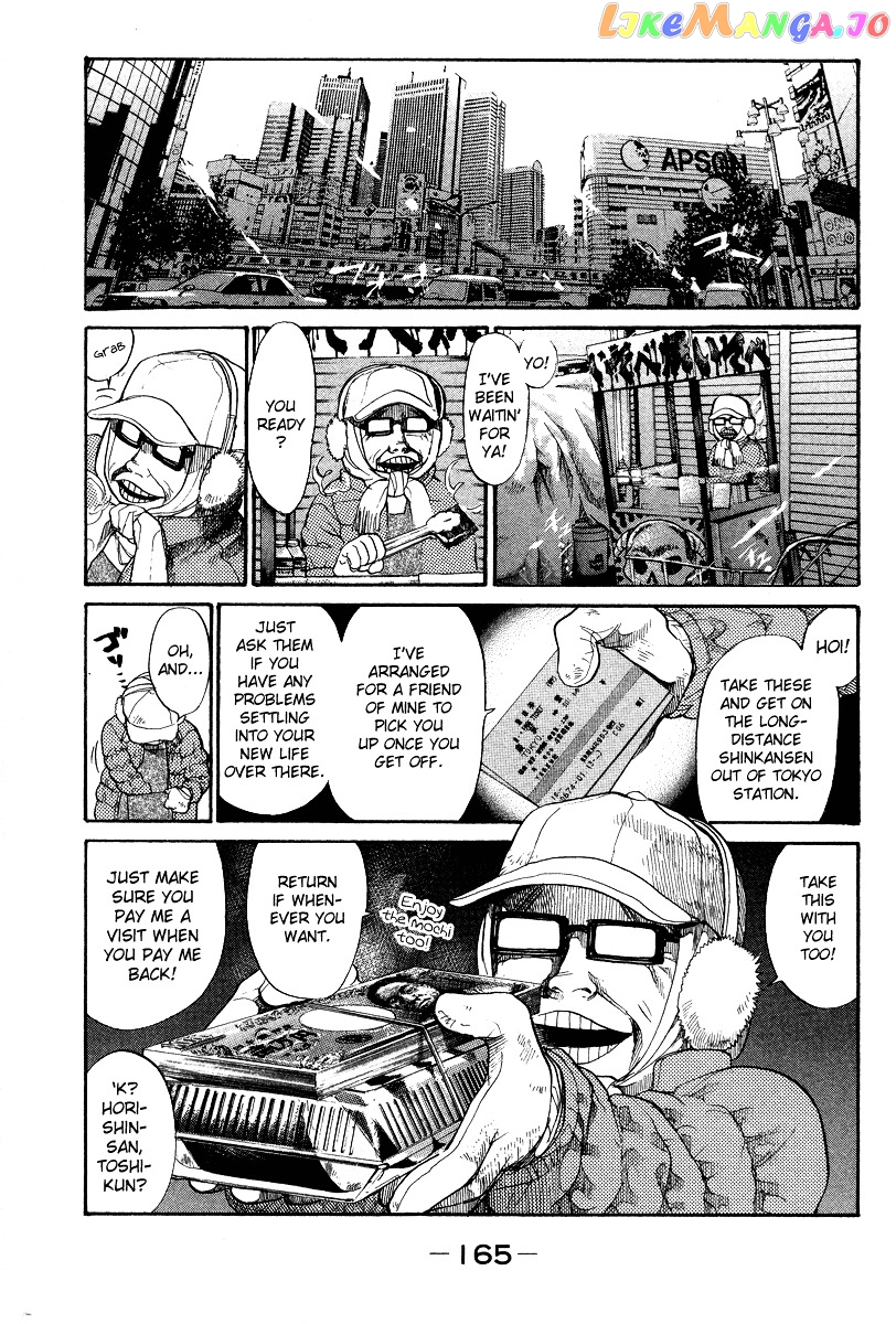 3.3.7 Byooshi!! vol.10 chapter 86 - page 3