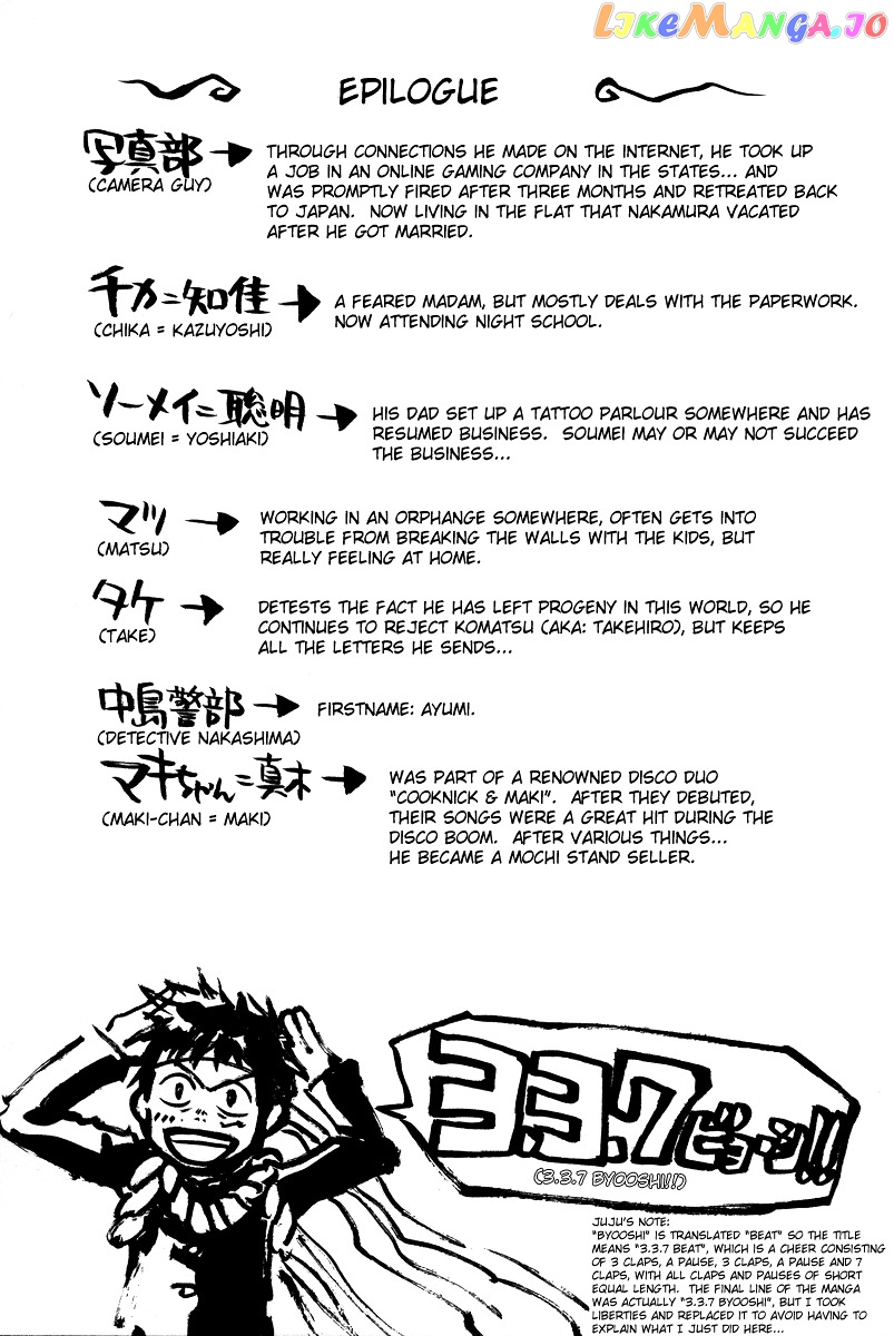 3.3.7 Byooshi!! vol.10 chapter 86 - page 33