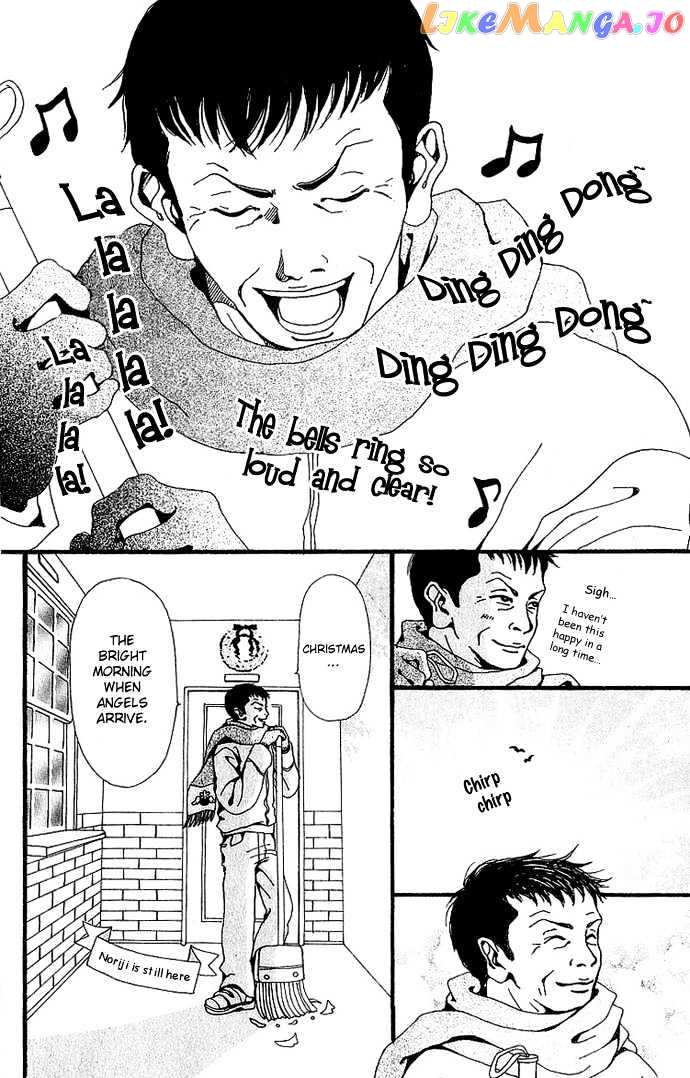 Gokinjo Monogatari chapter 33 - page 6