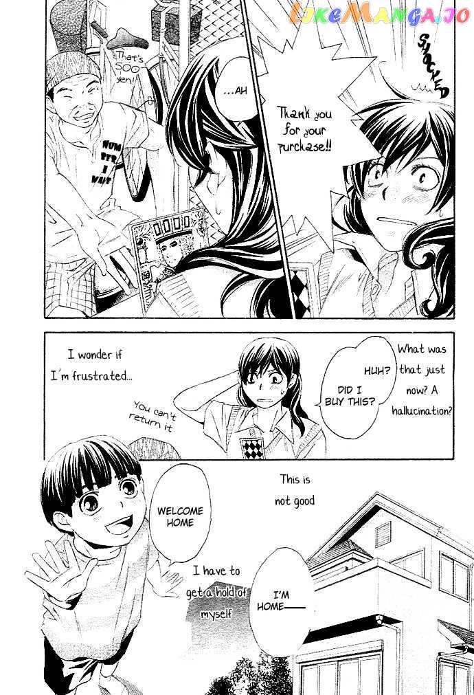 Tonari No Shugoshin chapter 1 - page 9