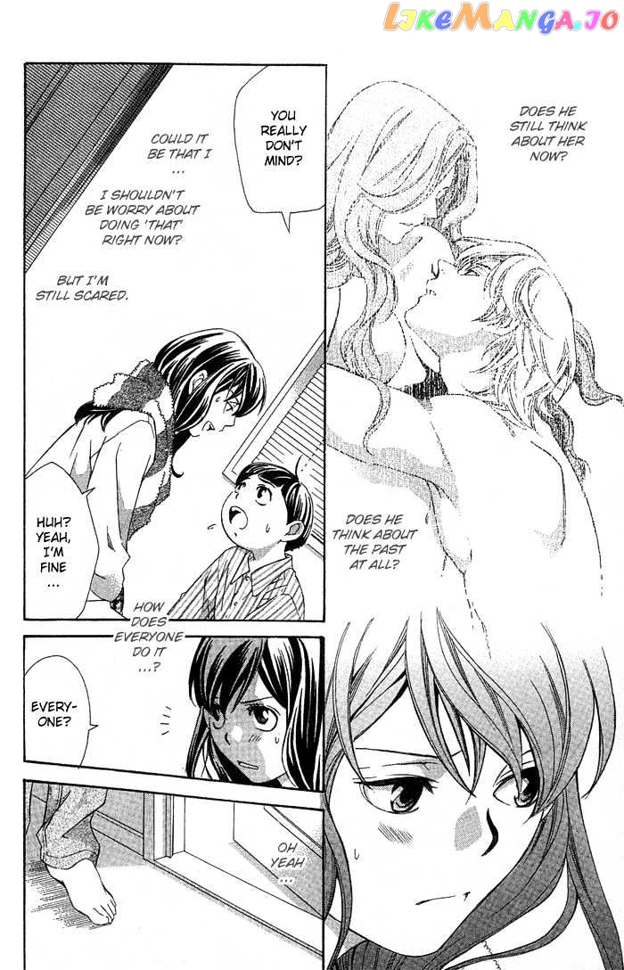 Tonari No Shugoshin chapter 5 - page 16