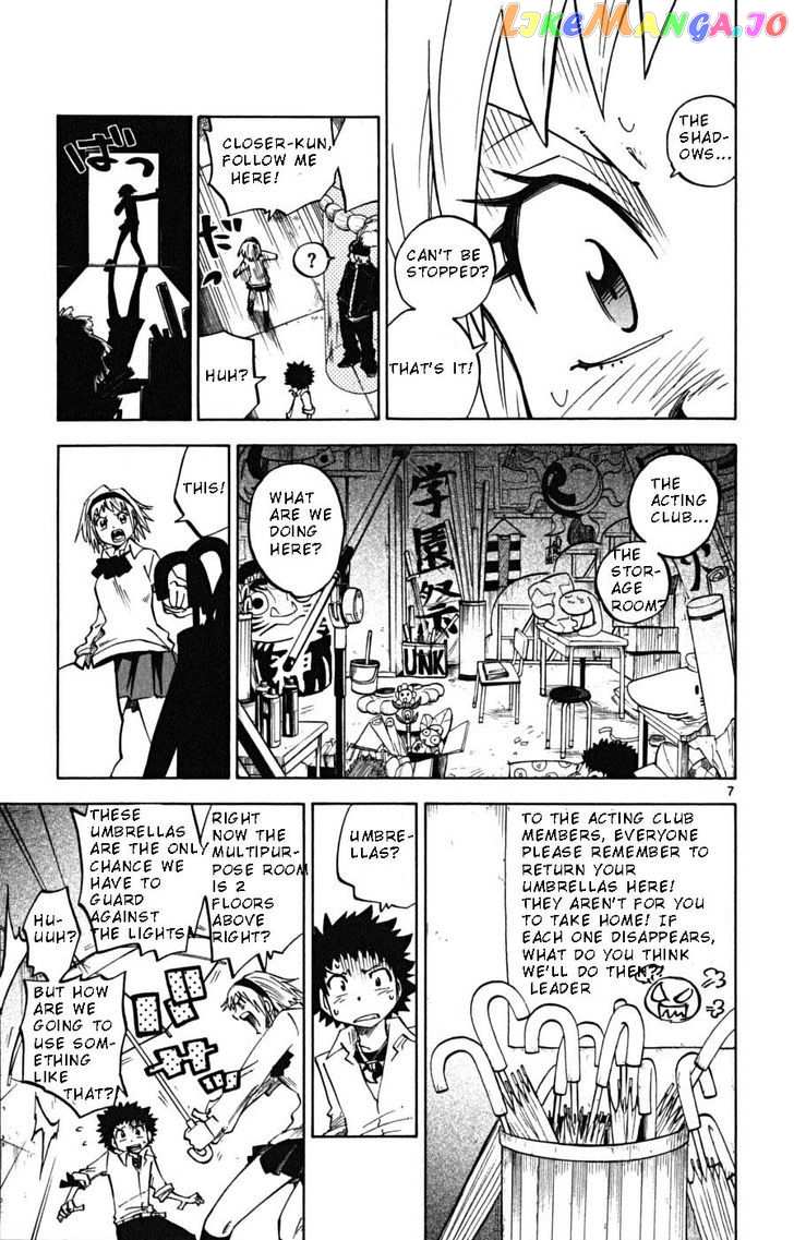 Juhou Kaikin!! Hyde & Closer chapter 11 - page 7
