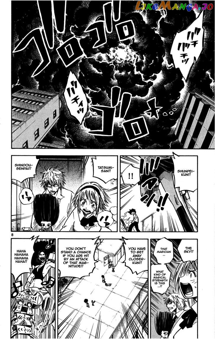 Juhou Kaikin!! Hyde & Closer chapter 25 - page 8