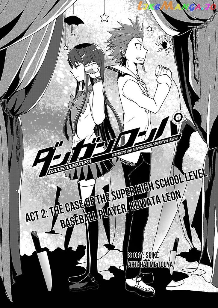 Danganronpa - Kibou no Gakuen to Zetsubou no Koukousei chapter 2 - page 1