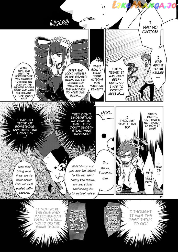 Danganronpa - Kibou no Gakuen to Zetsubou no Koukousei chapter 2 - page 24