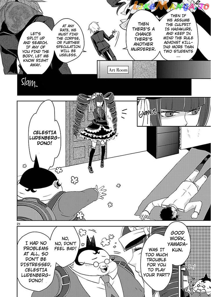 Danganronpa - Kibou no Gakuen to Zetsubou no Koukousei chapter 5.3 - page 21