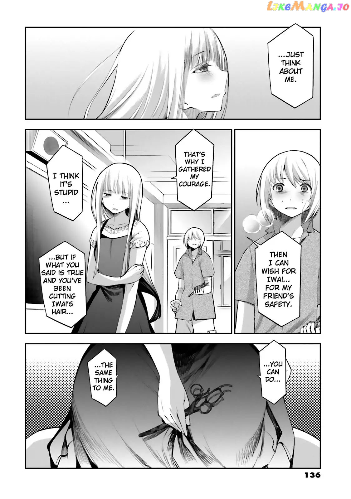 Dansai Bunri No Crime Edge chapter 47 - page 2