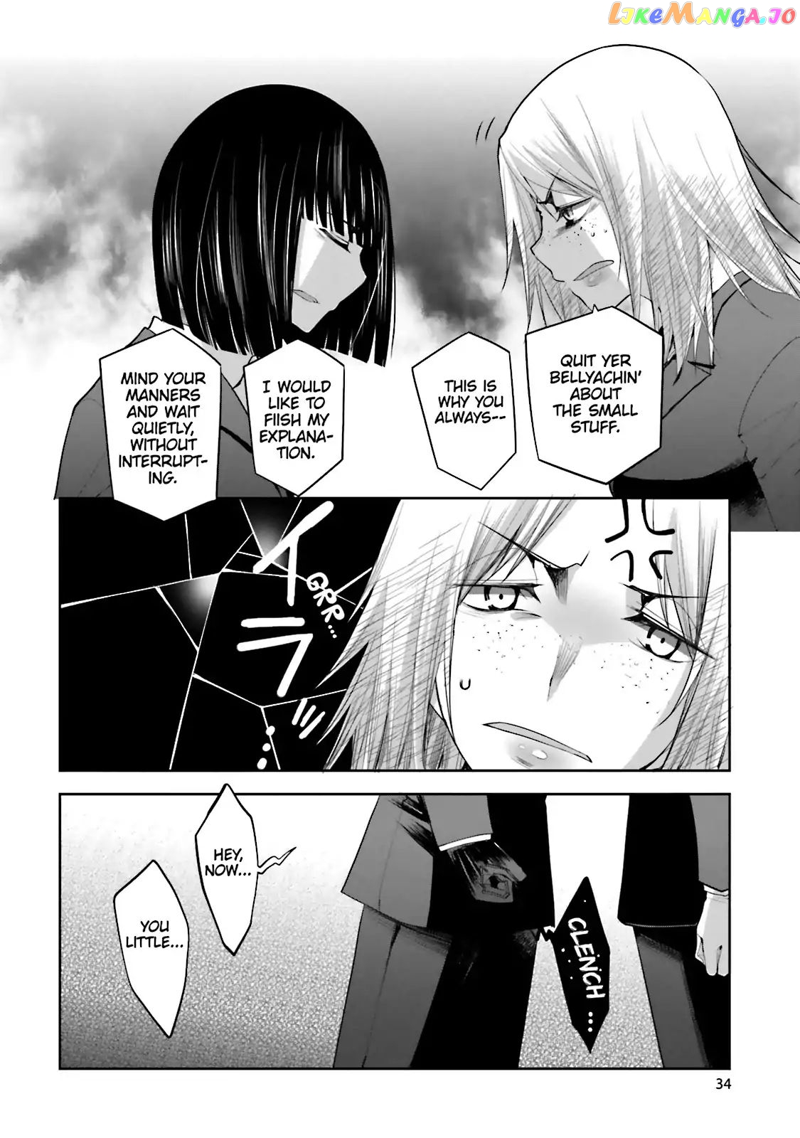 Dansai Bunri No Crime Edge chapter 49 - page 13