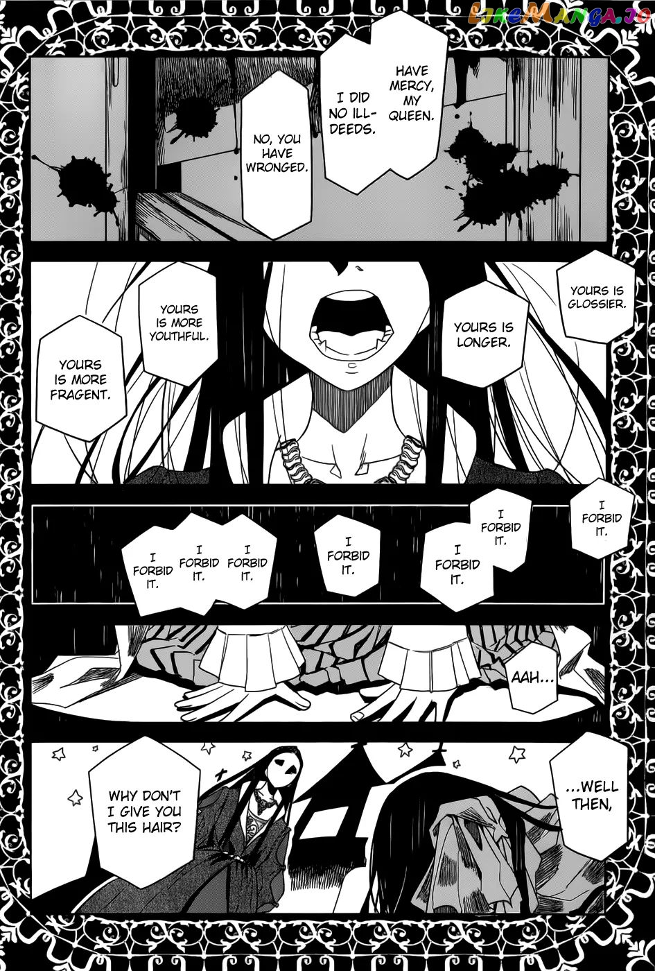 Dansai Bunri No Crime Edge chapter 17 - page 7