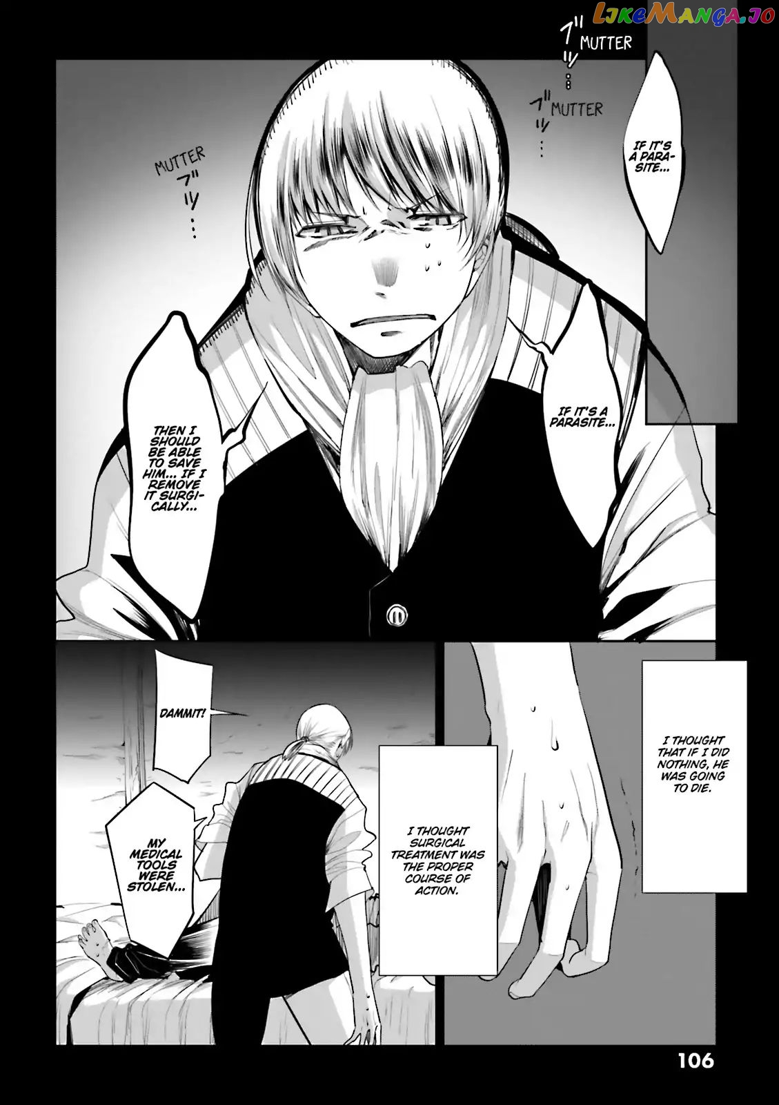 Dansai Bunri No Crime Edge chapter 56 - page 10