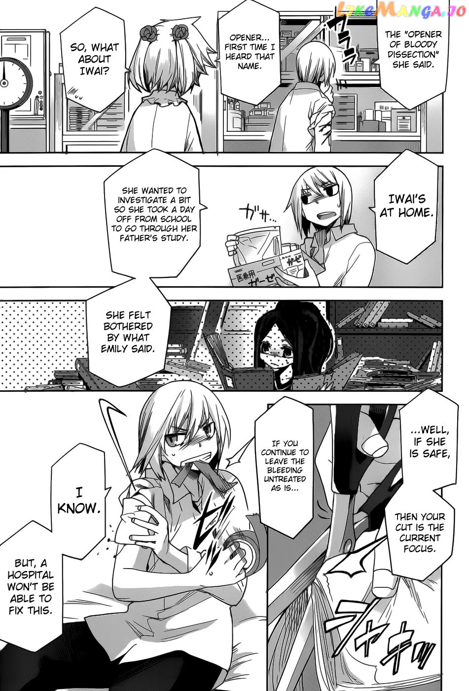 Dansai Bunri No Crime Edge chapter 21 - page 8