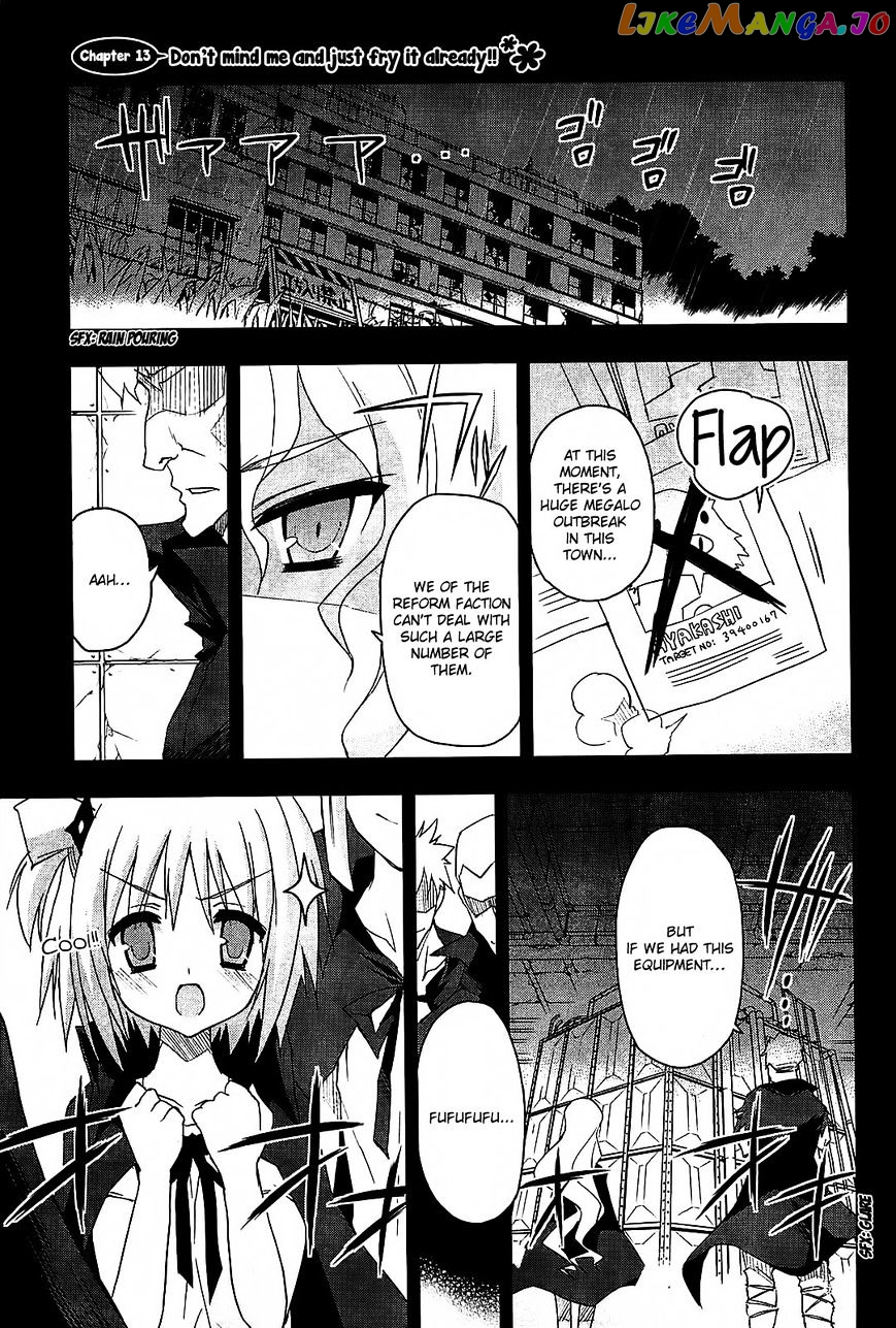 Kore wa Zombie desu ka? chapter 13 - page 3