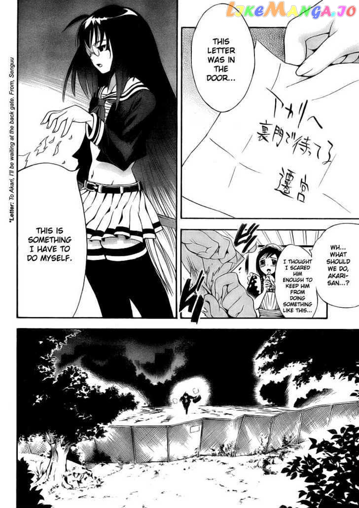 Yakuza Girl chapter 2 - page 13