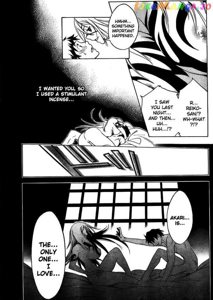 Yakuza Girl chapter 7 - page 6