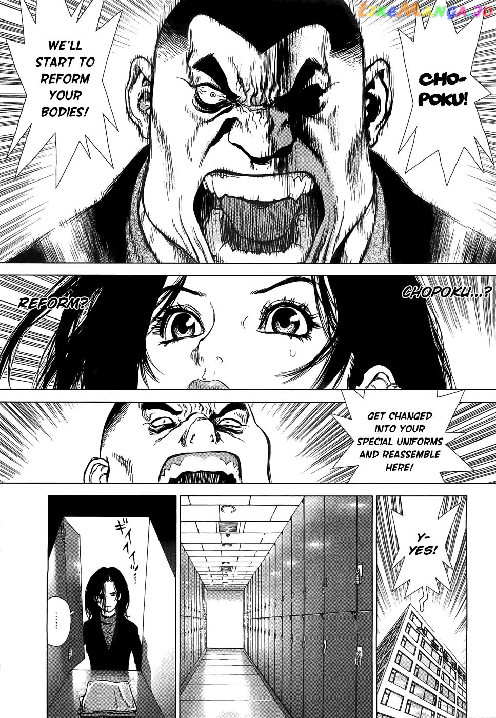 Sun Ken Rock Gaiden – Yumin chapter 1 - page 7