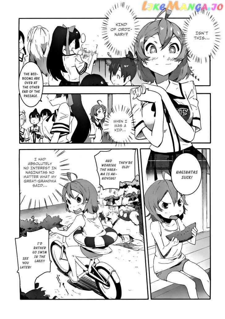 Bloody Maiden: Juusanki no Shima chapter 1 - page 22